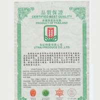 防偽收縮膜在行業(yè)中的應用