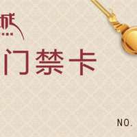 激光防偽標(biāo)簽的批量生產(chǎn)