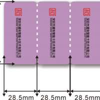 防偽標(biāo)簽定制的客戶細(xì)分